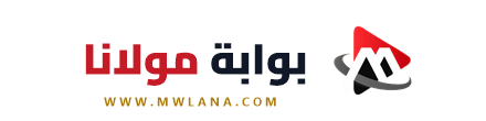 بوابة مولانا