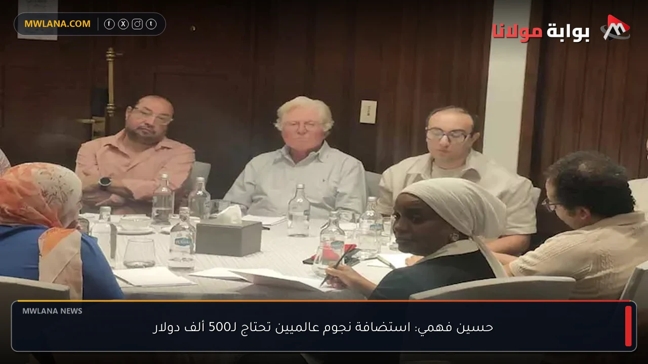 حسين فهمي: استضافة نجوم عالميين تحتاج لـ500 ألف دولار