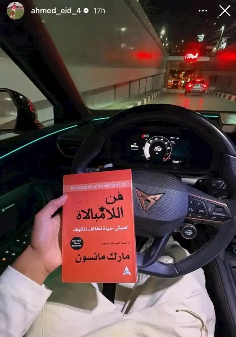 ستوري أحمد عيد