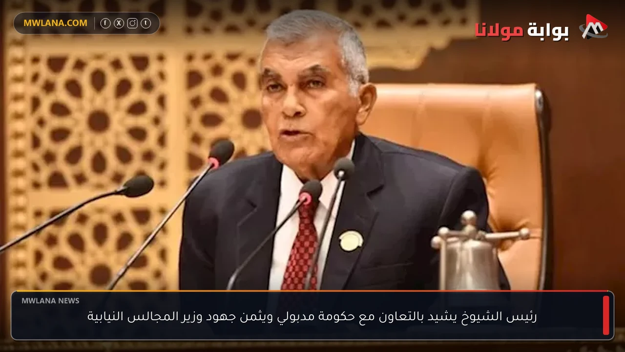 رئيس الشيوخ يشيد بالتعاون مع حكومة مدبولي ويثمن جهود وزير المجالس النيابية