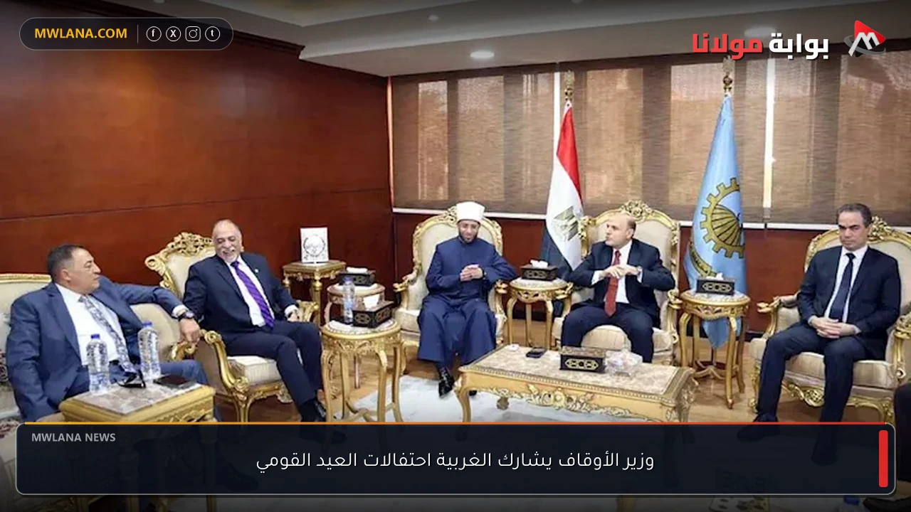 وزير الأوقاف يشارك الغربية احتفالات العيد القومي