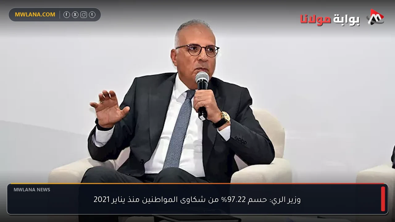 وزير الري: حسم 97.22% من شكاوى المواطنين منذ يناير 2021